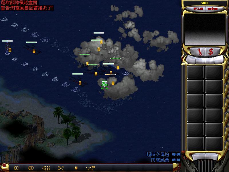 尤里的复仇赤色突袭中文版任务包