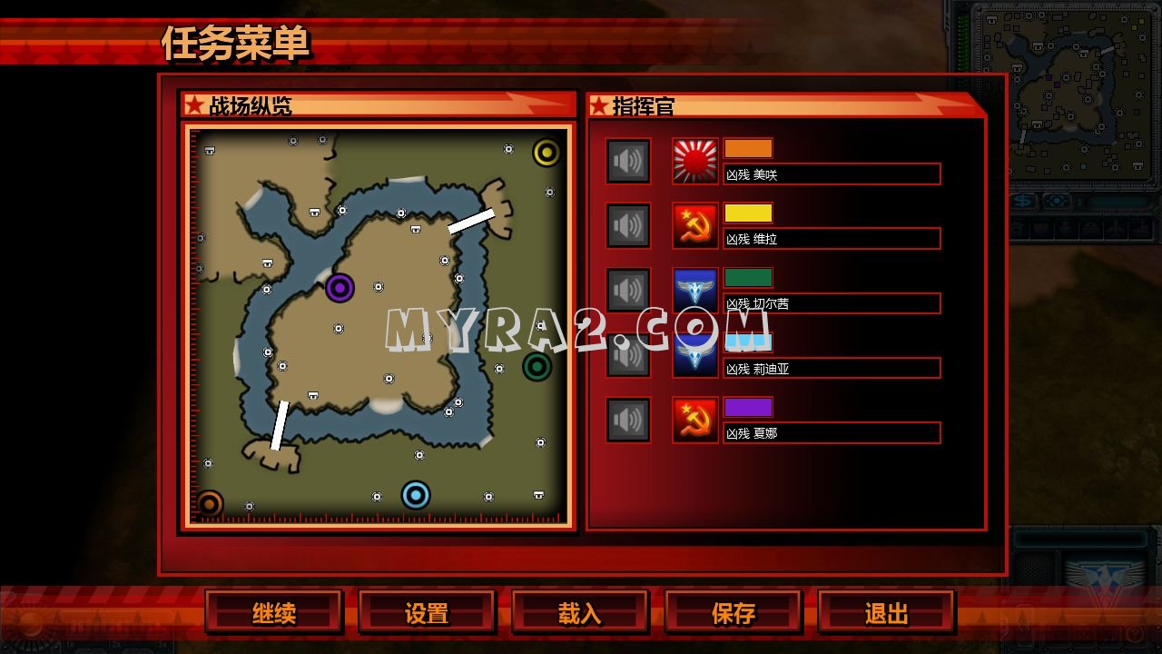 红色警戒3 Shine Mod 2.0