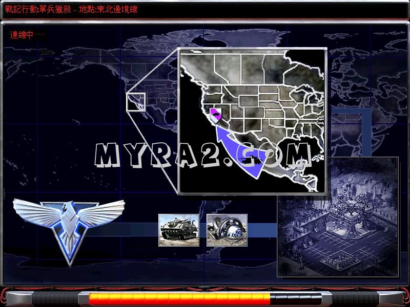 红色警戒2战记行动之意识形态盟军新任务