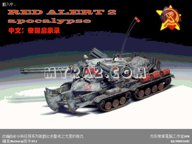 ��ɫ����2�۹���ʾ¼1.2Mod