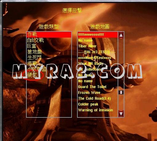 红色警戒2硬仗模式专用补丁包