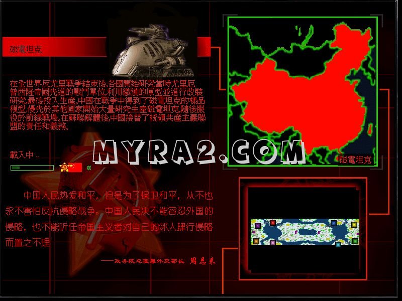 ���͹�֮��֮ȫ��ս��