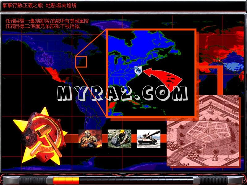 红色警戒2抗日战争之国共合作