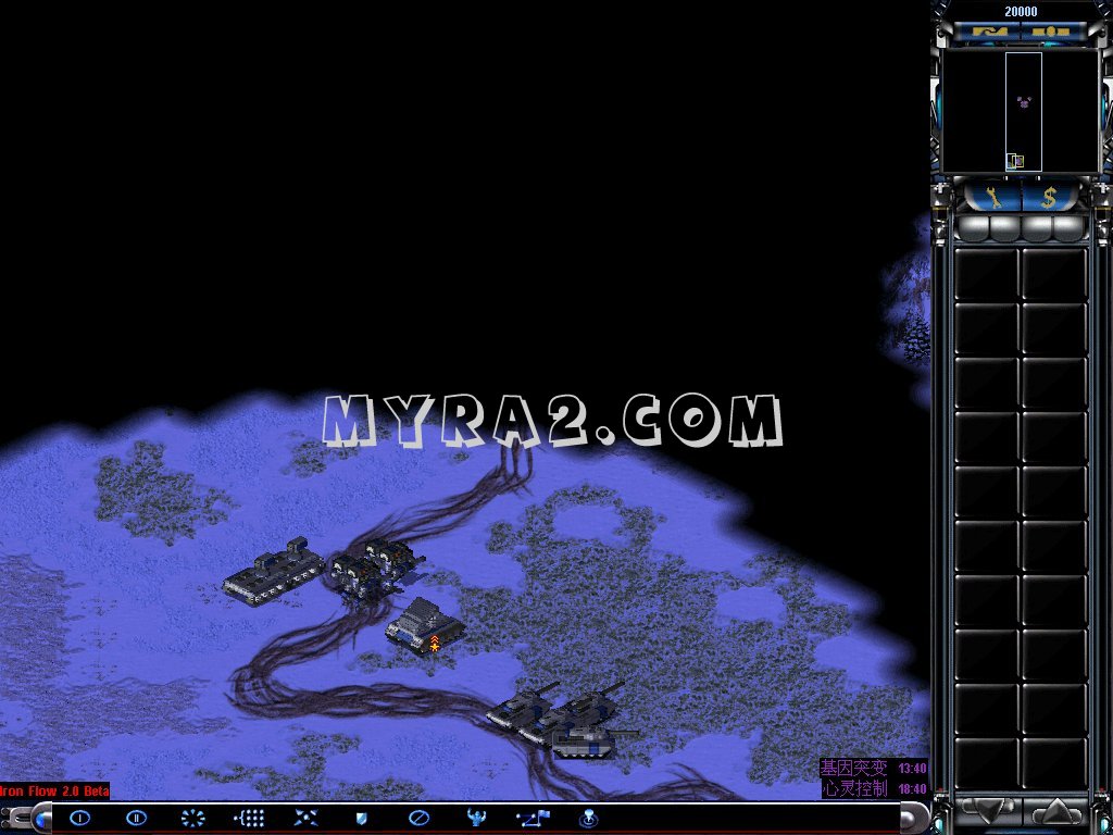 尤里的复仇铁流中文版 2.0正式版