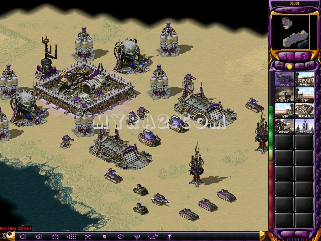 尤里的复仇铁流中文版 2.0正式版