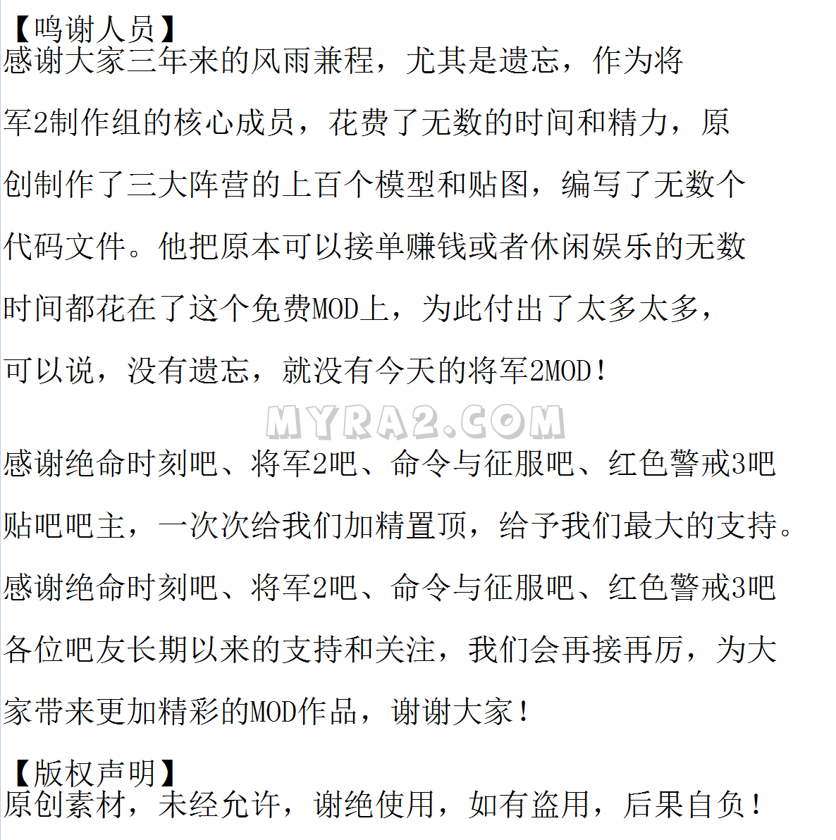 ������������ɫ����3����2Mod�����v1.0