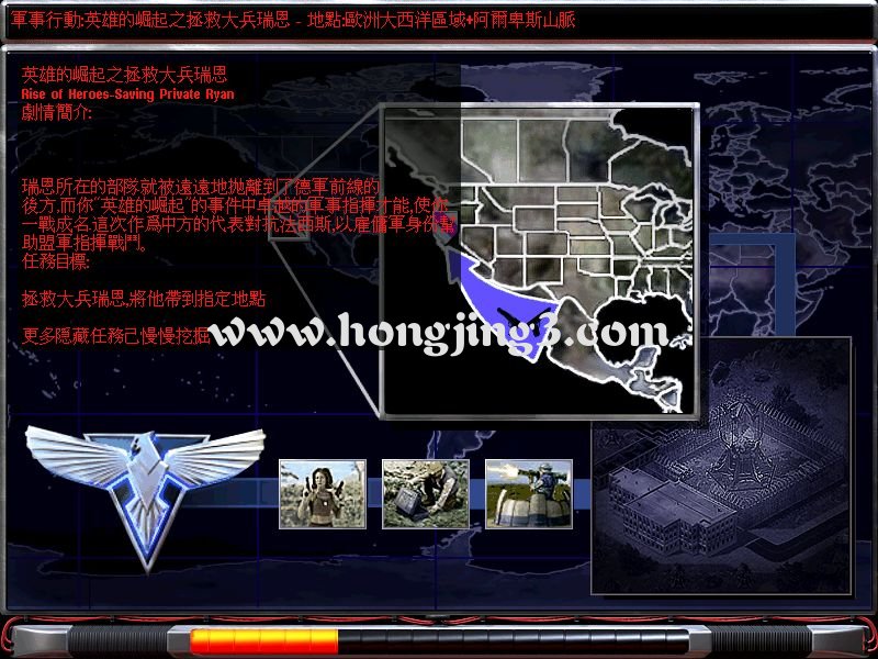 英雄的崛起之拯救大兵瑞恩任务包