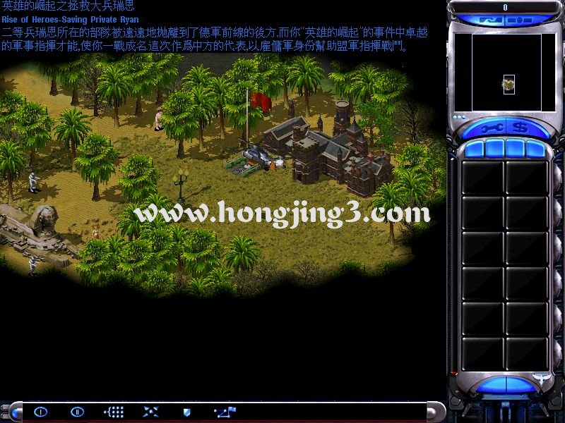 英雄的崛起之拯救大兵瑞恩任务包