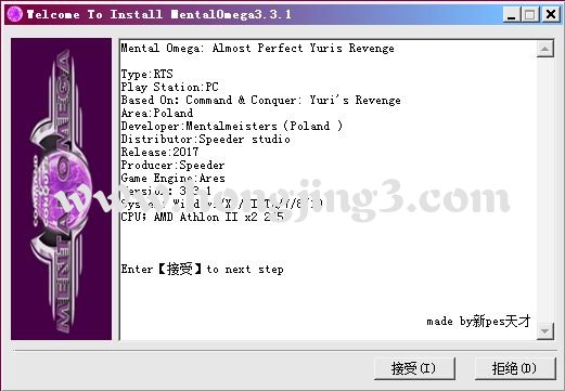 心灵终结3.3.1英文版安装包