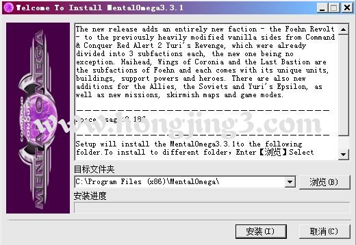 心灵终结3.3.1英文版安装包