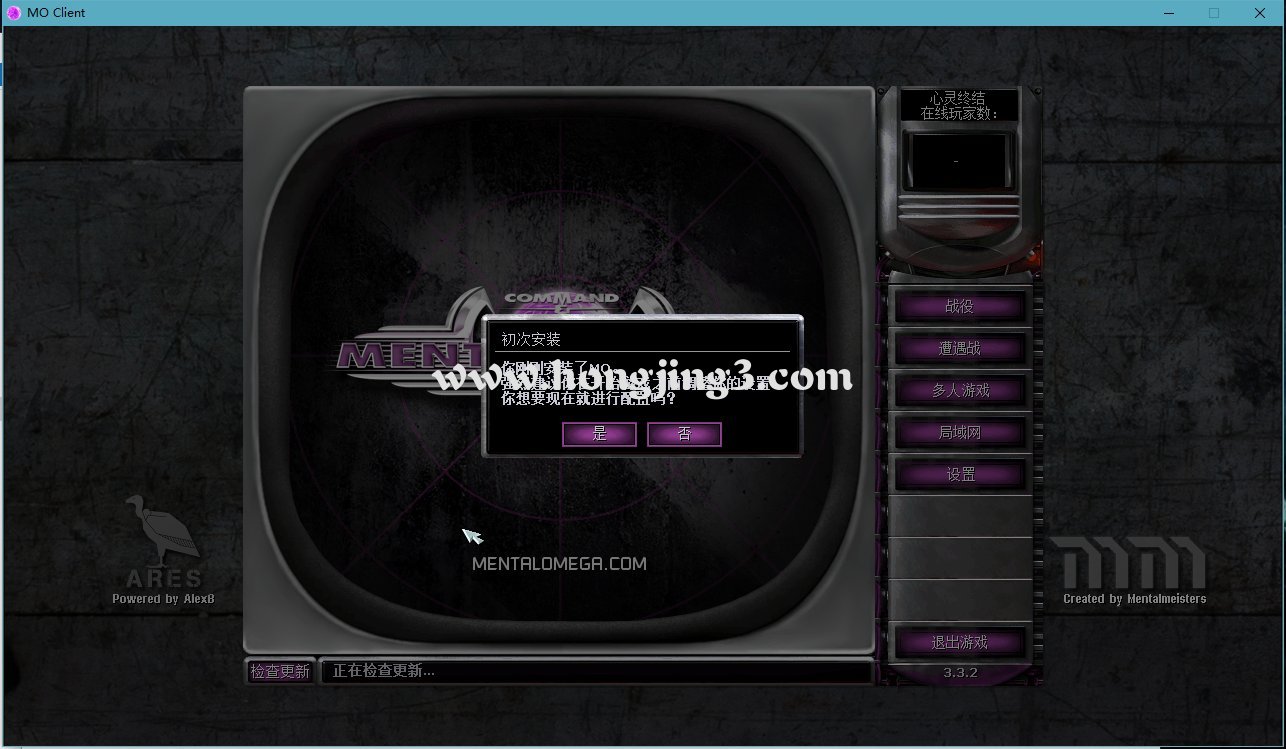 心灵终结3.3.2游戏包