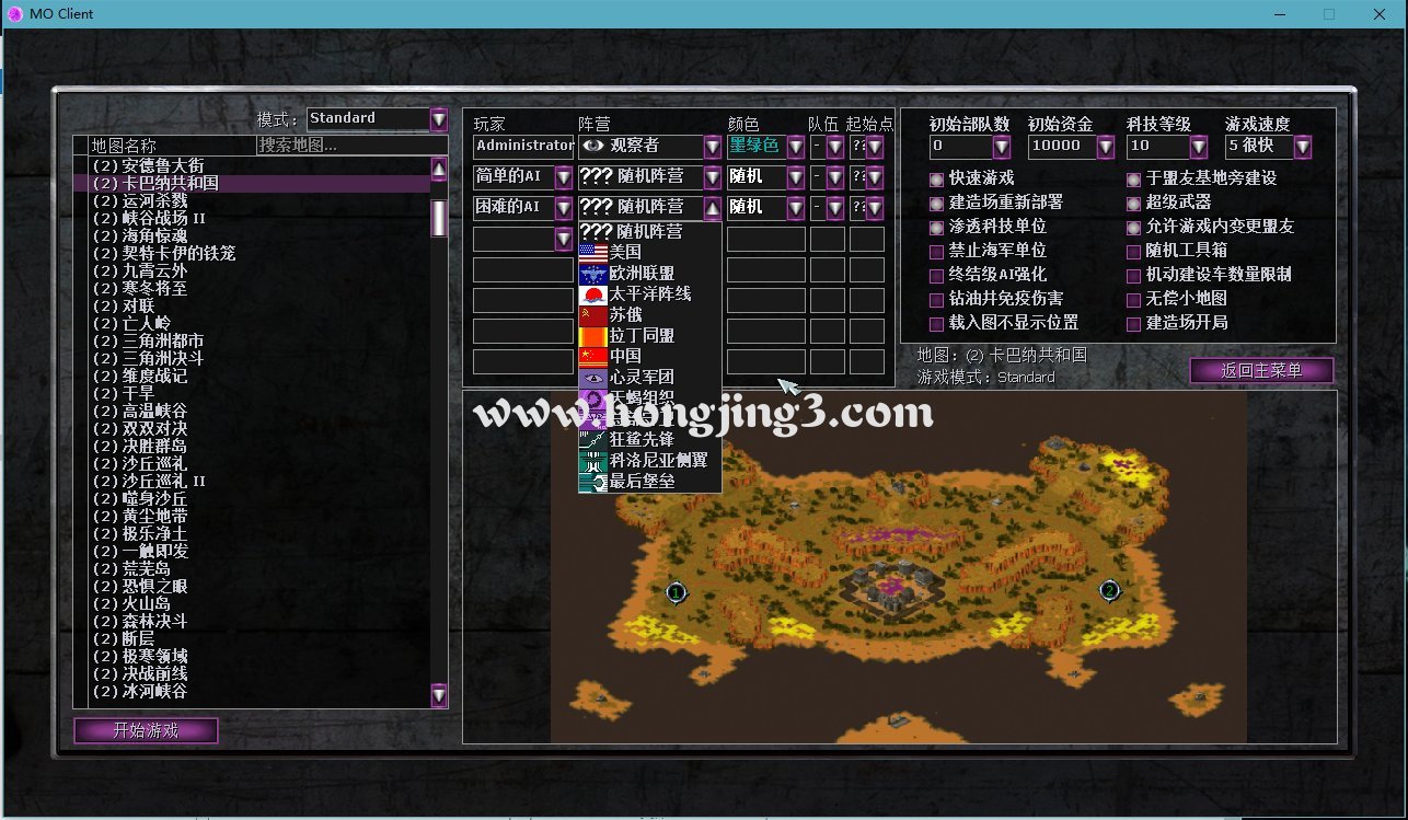 心灵终结3.3.2游戏包