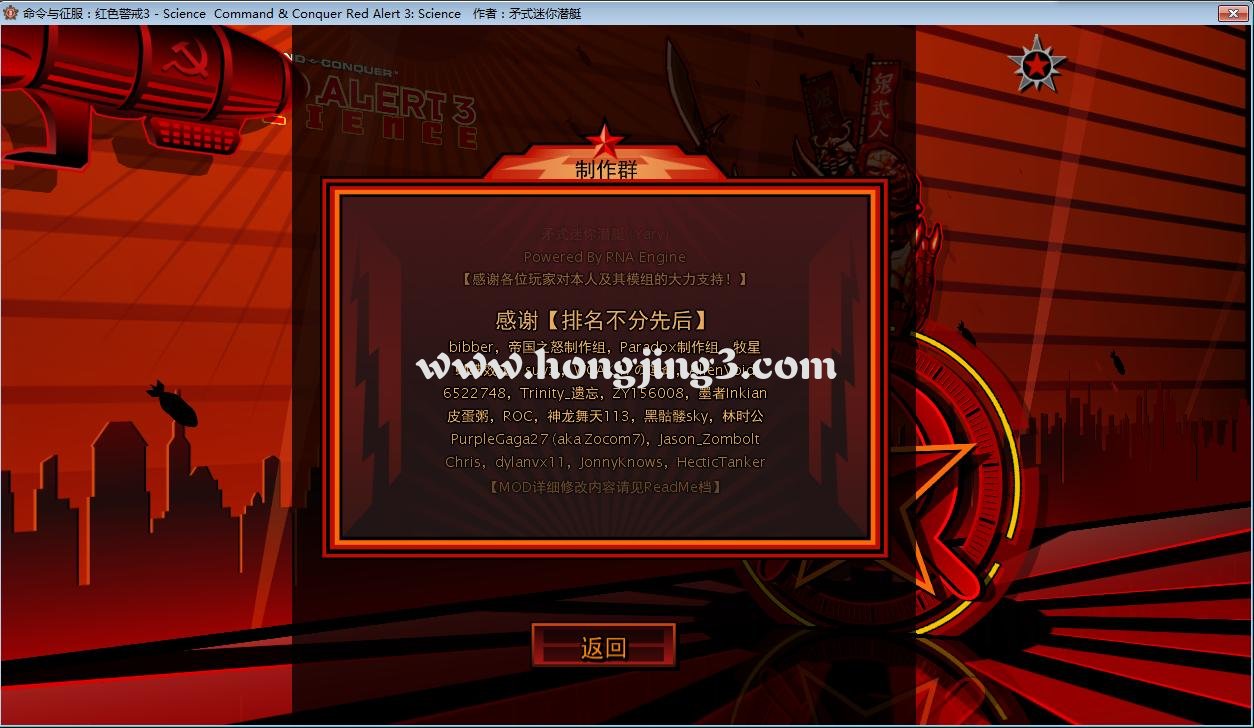 ��ɫ����3 Mod Science���İ�v1.85