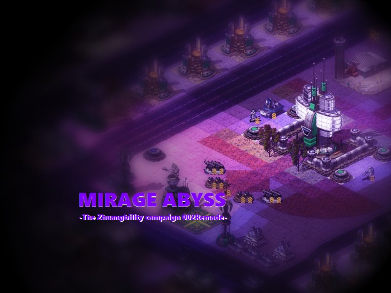 尤里的复仇幻影危机第二关