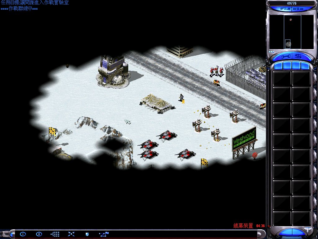 尤里的复仇吴莱铭城市任务包