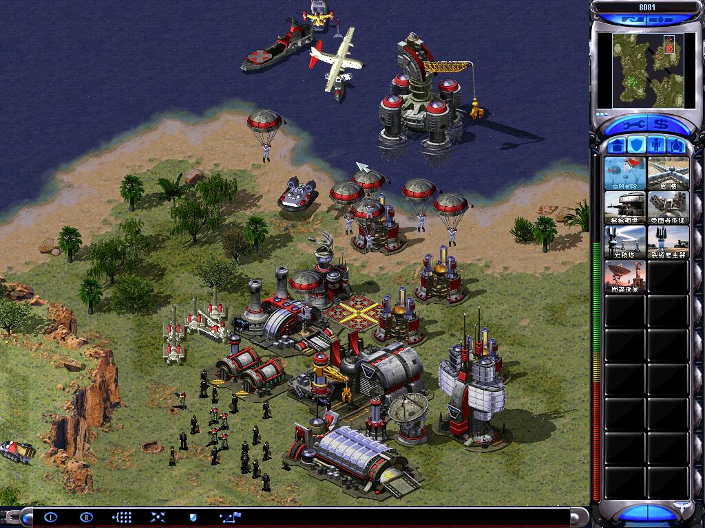 红色警戒2终极幻想