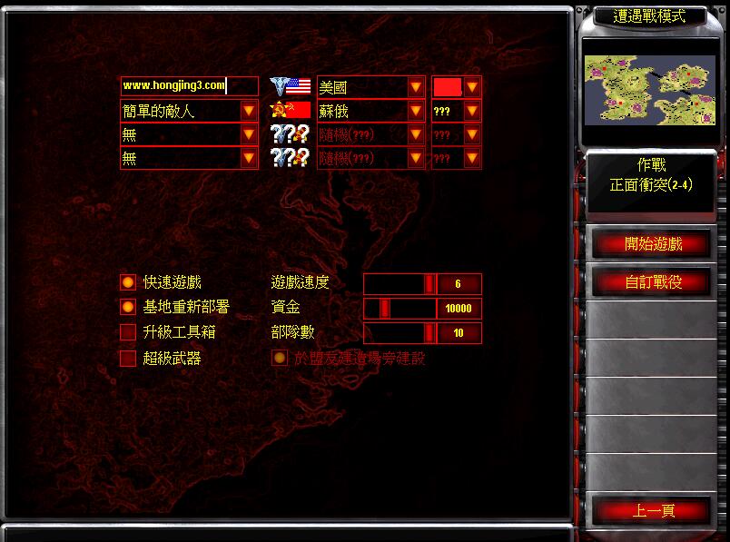 ��ɫ����2Ѫ�а�����mod