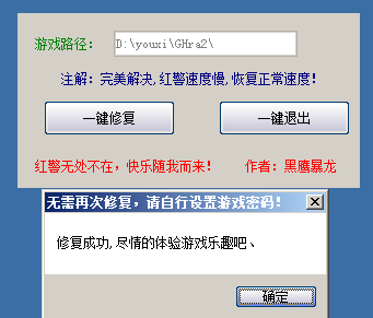 �쾯2�����޸�����