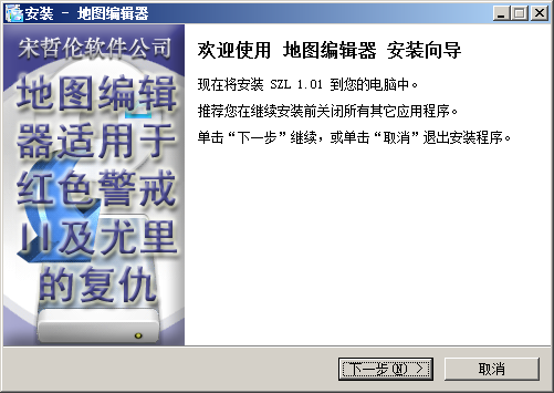 �쾯2��ͼ�༭�������װ�